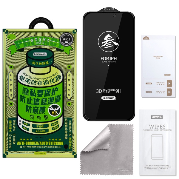 Защитное стекло "Антишпион" Remax Medicine Glass GL-27 для iPhone 15/16 - Черный