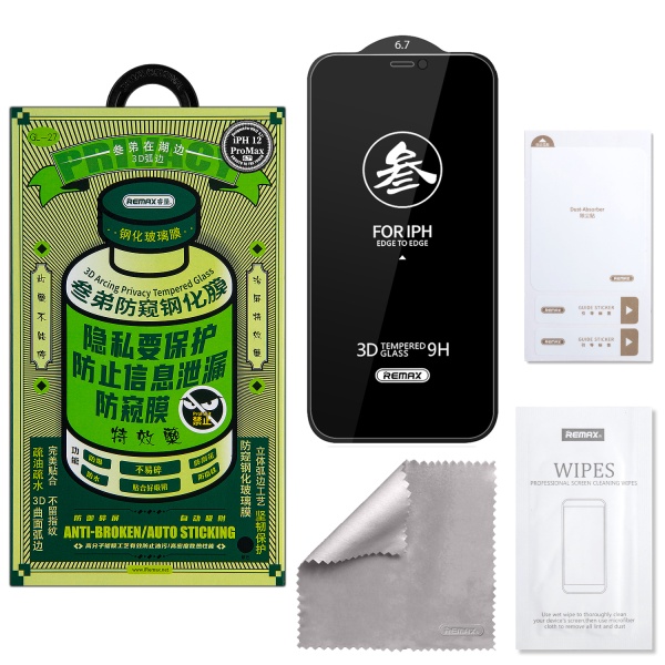 Защитное стекло "Антишпион" Remax Medicine Glass GL-27 для iPhone 12 Pro Max - Черный