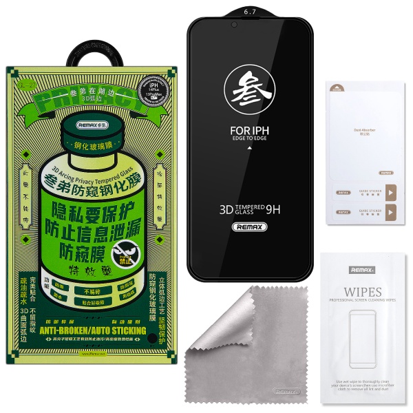 Защитное стекло "Антишпион" Remax Medicine Glass GL-27 для iPhone 13 Pro Max/14 Plus - Черный
