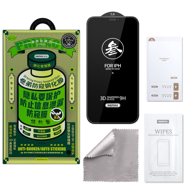 Защитное стекло "Антишпион" Remax Medicine Glass GL-27 для iPhone X/XS/11 Pro - Черный
