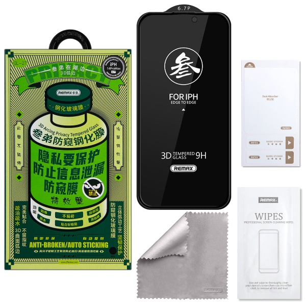 Защитное стекло "Антишпион" Remax Medicine Glass GL-27 для iPhone 14 Pro Max - Черный