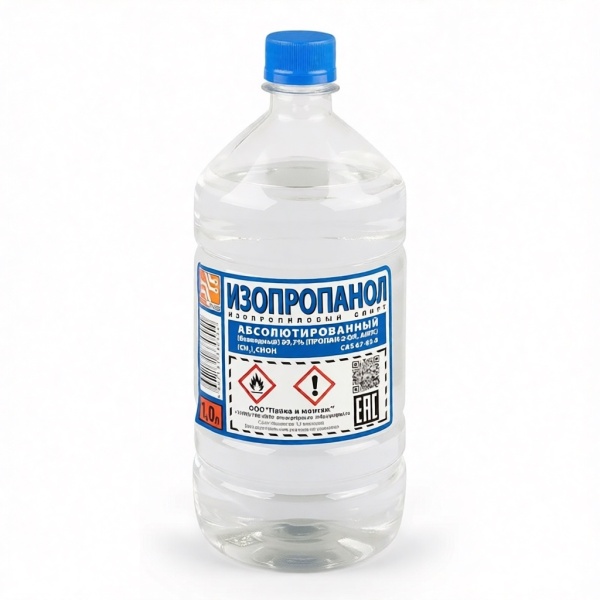 Изопропанол абсолютированный - 99.7%, бутылка пэт 0,5л. - 0,4кг., гост 9805-84