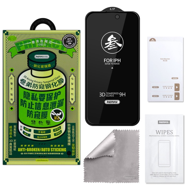 Защитное стекло "Антишпион" Remax Medicine Glass GL-27 для iPhone 14 Pro - Черный