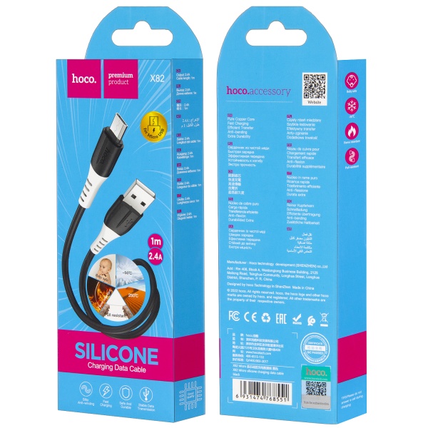 Кабель USB - MicroUSB Hoco X82 (1M) 2.4А Черный