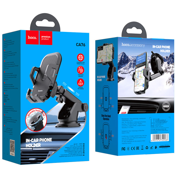 Автомобильный держатель Hoco CA76 (Черный)