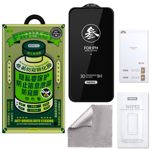 Защитное стекло "Антишпион" Remax Medicine Glass GL-27 для iPhone 15 Pro Max - Черный