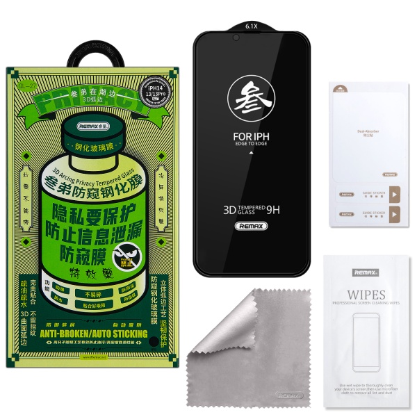 Защитное стекло "Антишпион" Remax Medicine Glass GL-27 для iPhone 13/13 Pro/14/16e - Черный