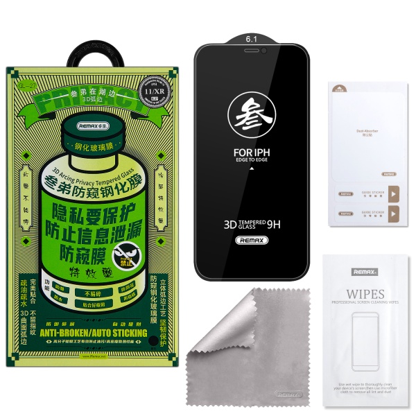 Защитное стекло "Антишпион" Remax Medicine Glass GL-27 для iPhone 16 Pro Max - Черный