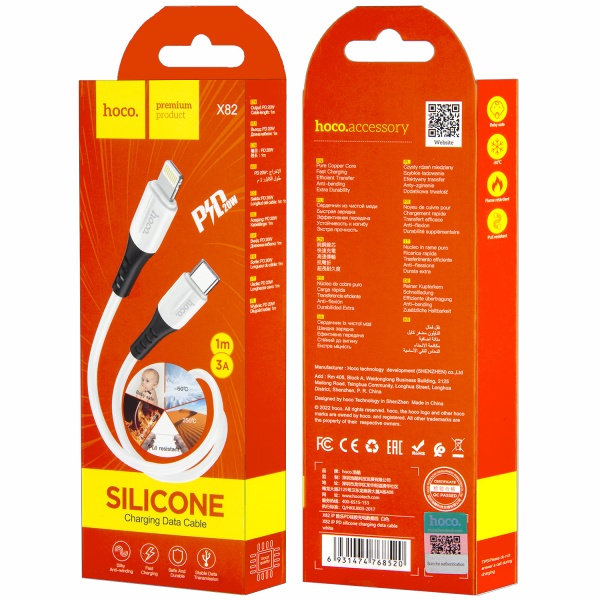 Кабель Type-C - Lightning Hoco X82 (1M) 3A Белый 