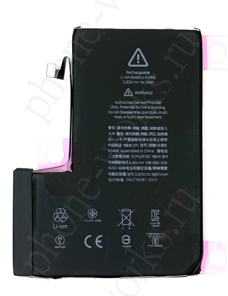 Аккумулятор для Apple iPhone 12 Pro Max - Ориг