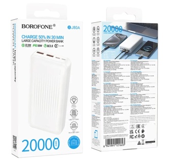 Внешний аккумулятор Borofone 20000 BJ80A белый