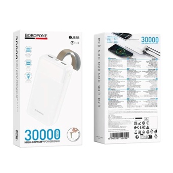 Внешний аккумулятор Borofone 30000 BJ88B белый