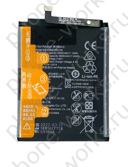 Аккумулятор для Huawei Honor 7A/6A/6C/8A/8S/9S/Y5 2017/Nova (HB405979ECW) - Ориг