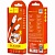 Кабель Type-C - Lightning Hoco X82 (1M) 3A Белый 